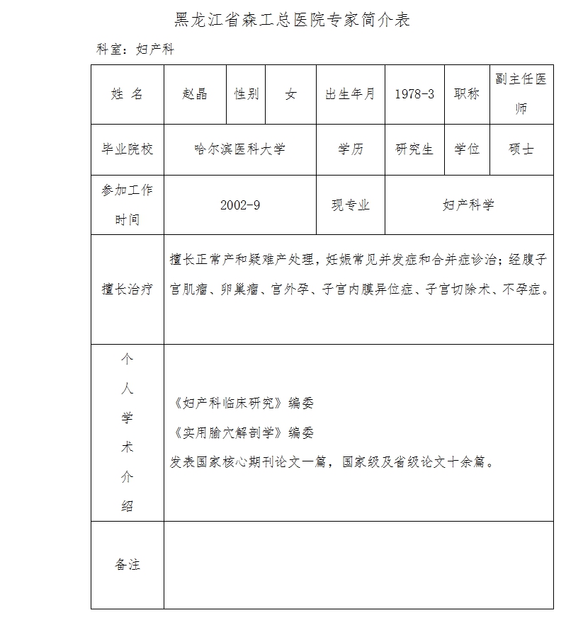 新建 Microsoft Word 文档.jpg