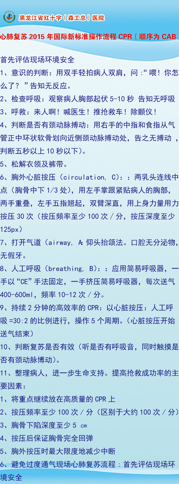 急4.jpg