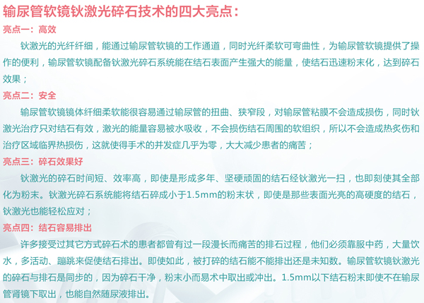 泌尿科宣传板_13.jpg