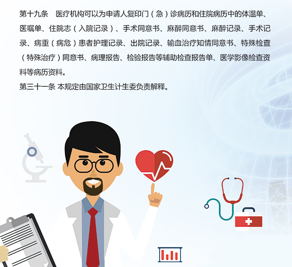 信息科-2.jpg