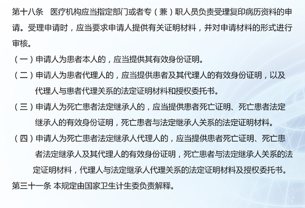 信息科.jpg