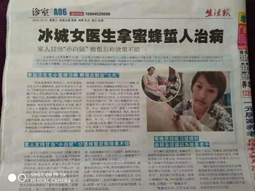 微信图片_20190404161156.jpg