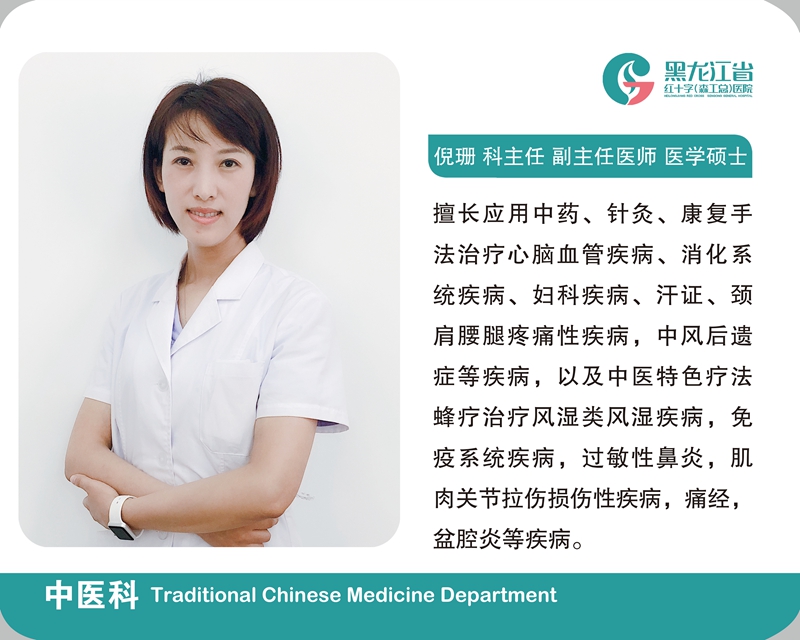 1585708662711413.jpg 倪珊.jpg