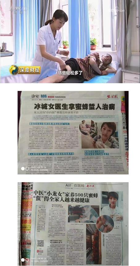 1614754289390085.jpg 搜狗截图21年03月03日1449_3.jpg