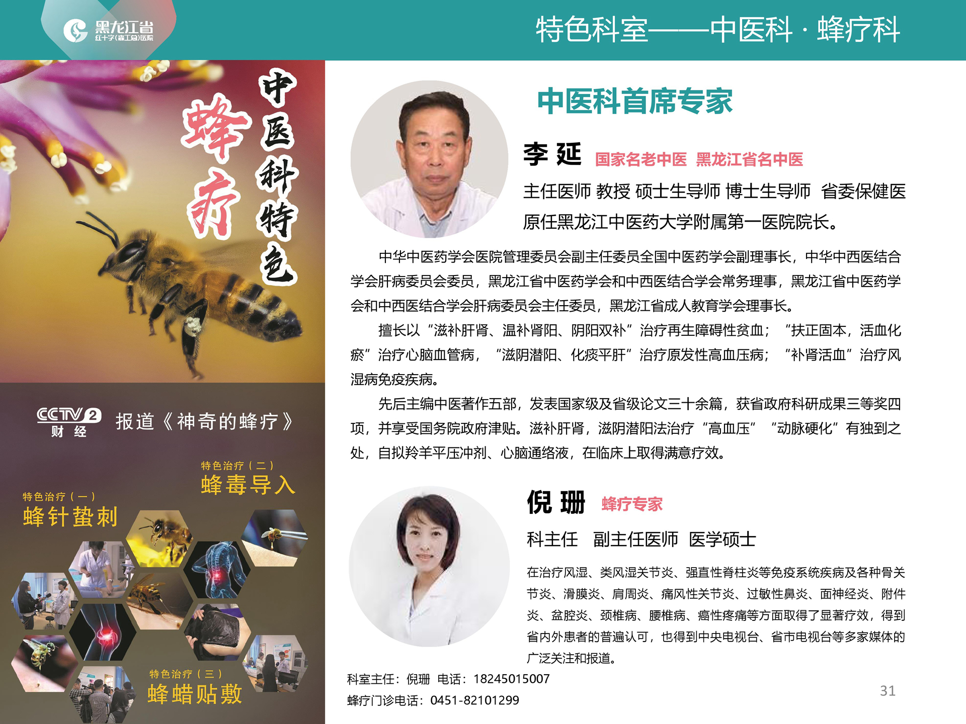 1616639144274591.jpg 003101_副本.jpg