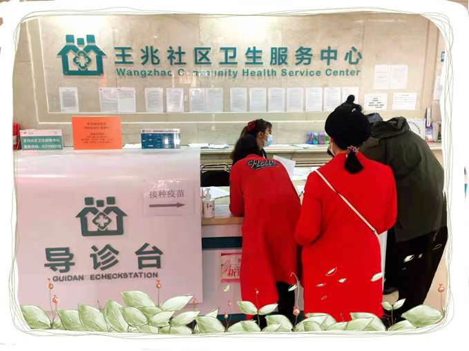 1617008863413844.jpg 微信图片_20210329161827_副本.jpg