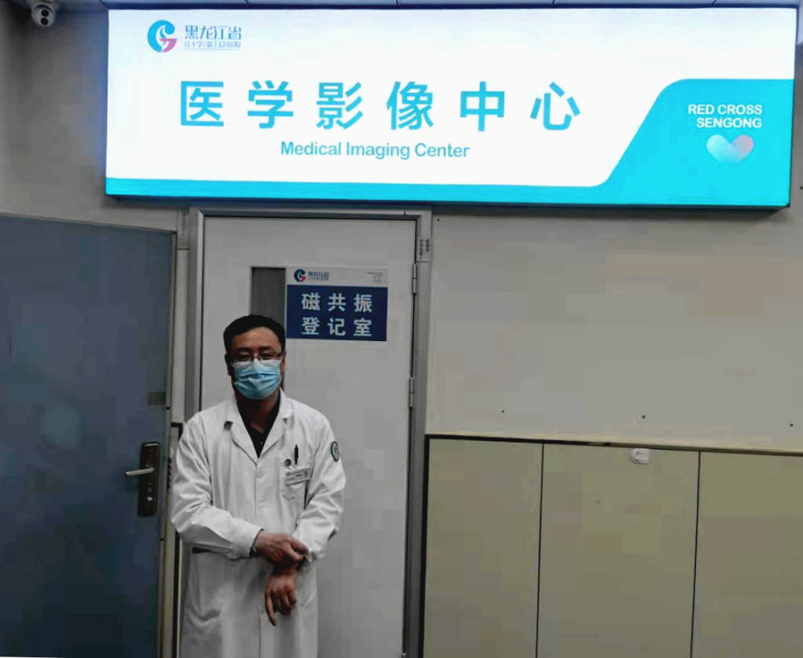 微信图片_20210331112022_副本_副本.jpg