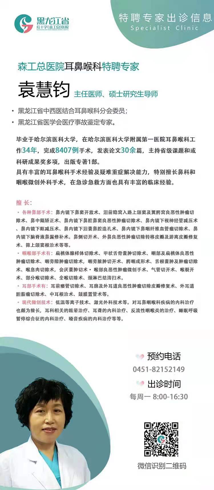 微信图片_20210410162212.jpg