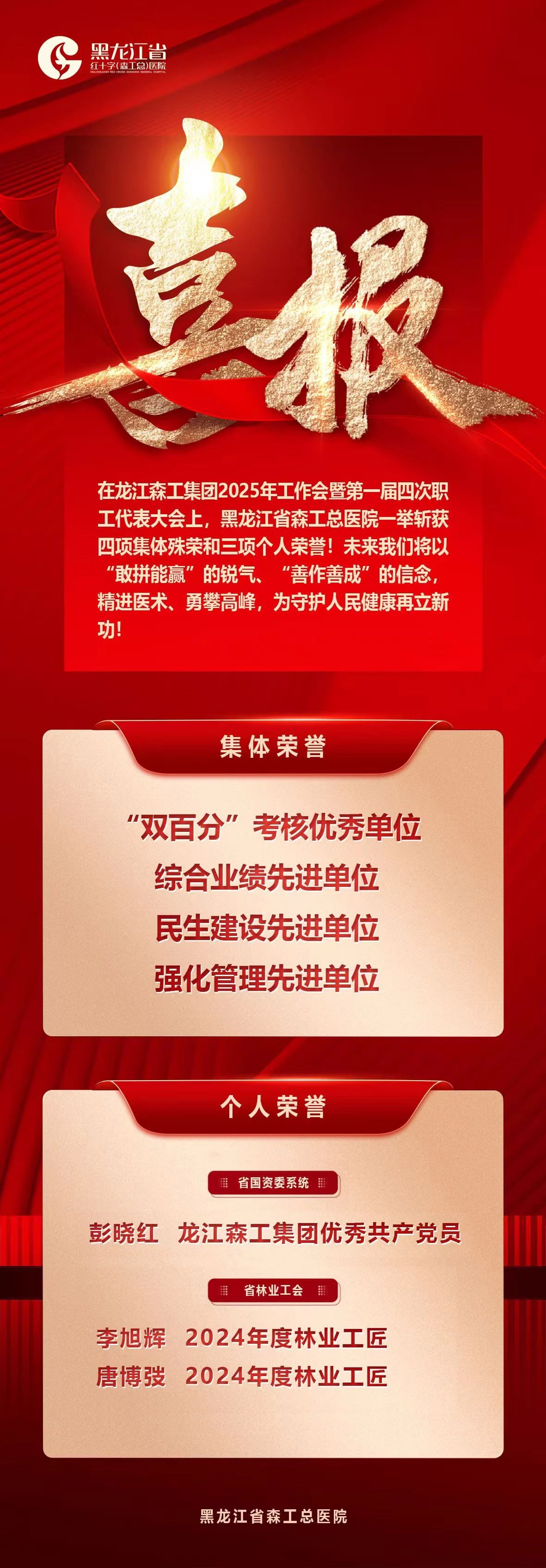微信图片_20250415090730.jpg